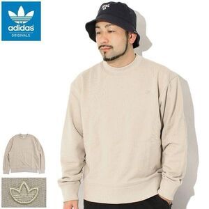 Adidas Originals Mens Adicolor Contemepo Crew French Terry Sweatshirt IR7920